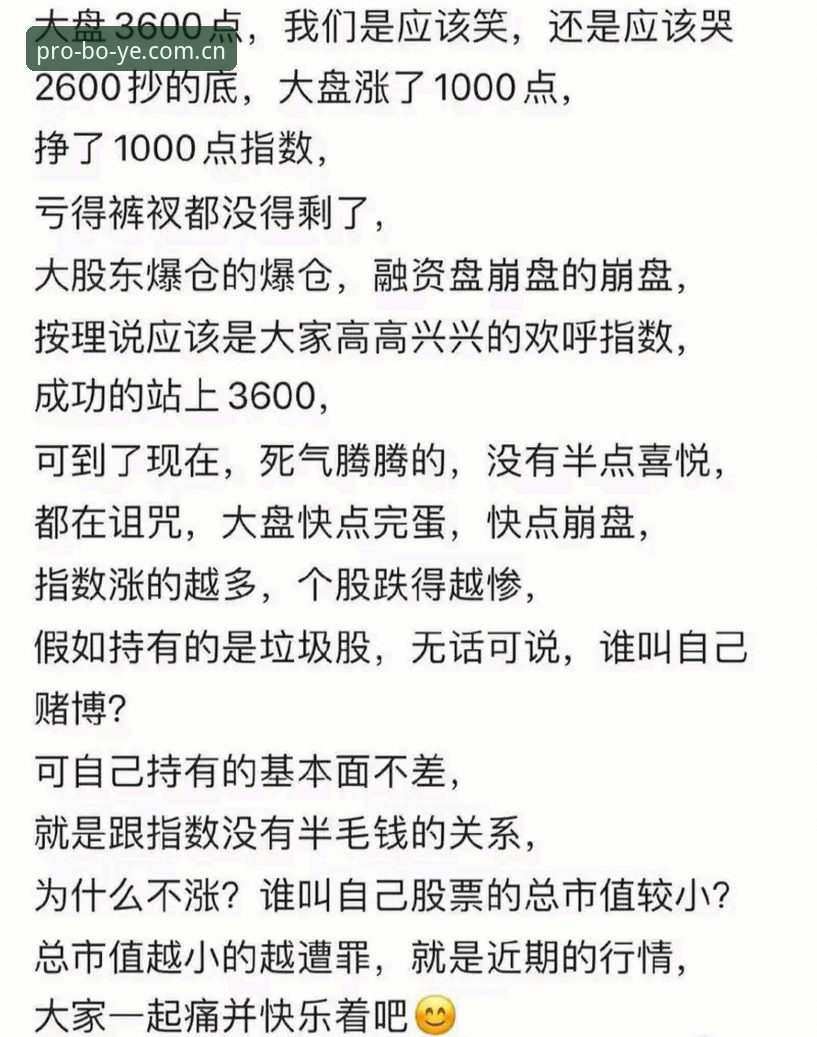 博彩指数变化使用技巧 博彩指数变化使用技巧到底怎么学?新手从哪开始最有效?
