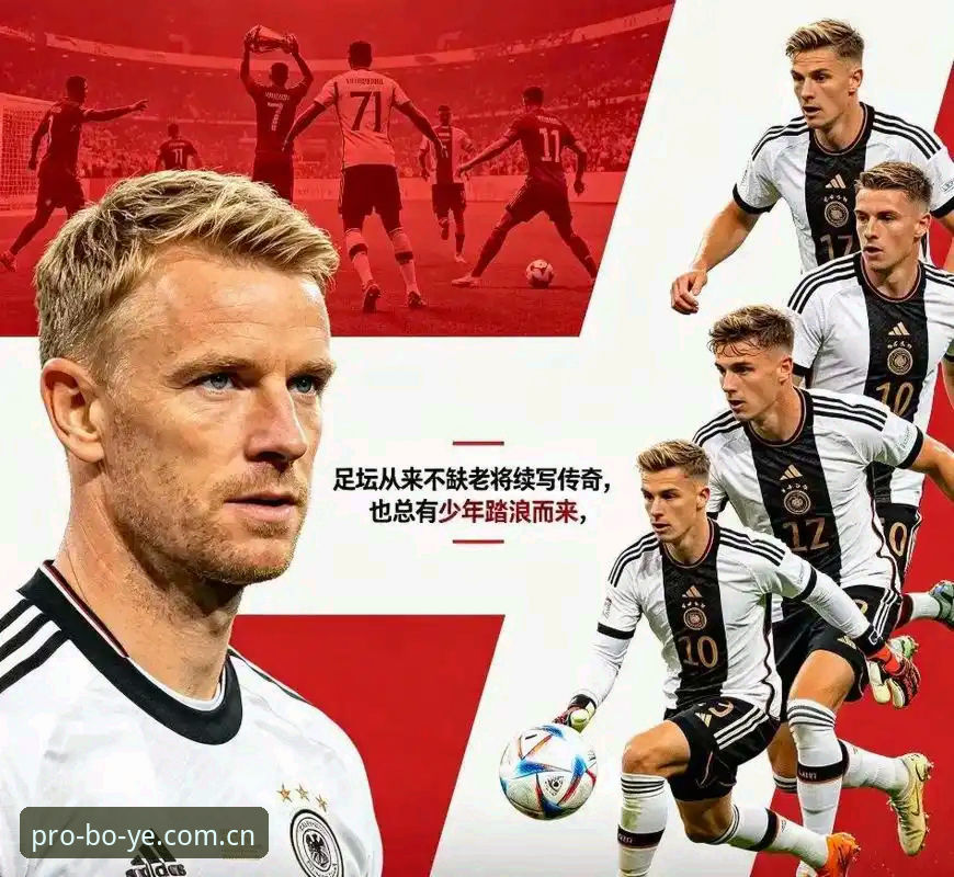 盘路曲线抓取 老用户分享德国队大名单盘路解读心得:诺伊尔回归背后的数据逻辑