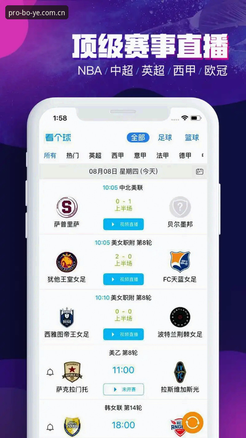 博业体育APP 博业体育APP全面评测:从注册到实战,新手必备的体育数据工具