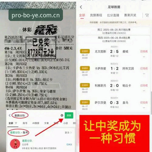 电竞水位变化表下载不了怎么办 博业体育平台电竞水位变化表下载失败?完整修复教程与替代方案